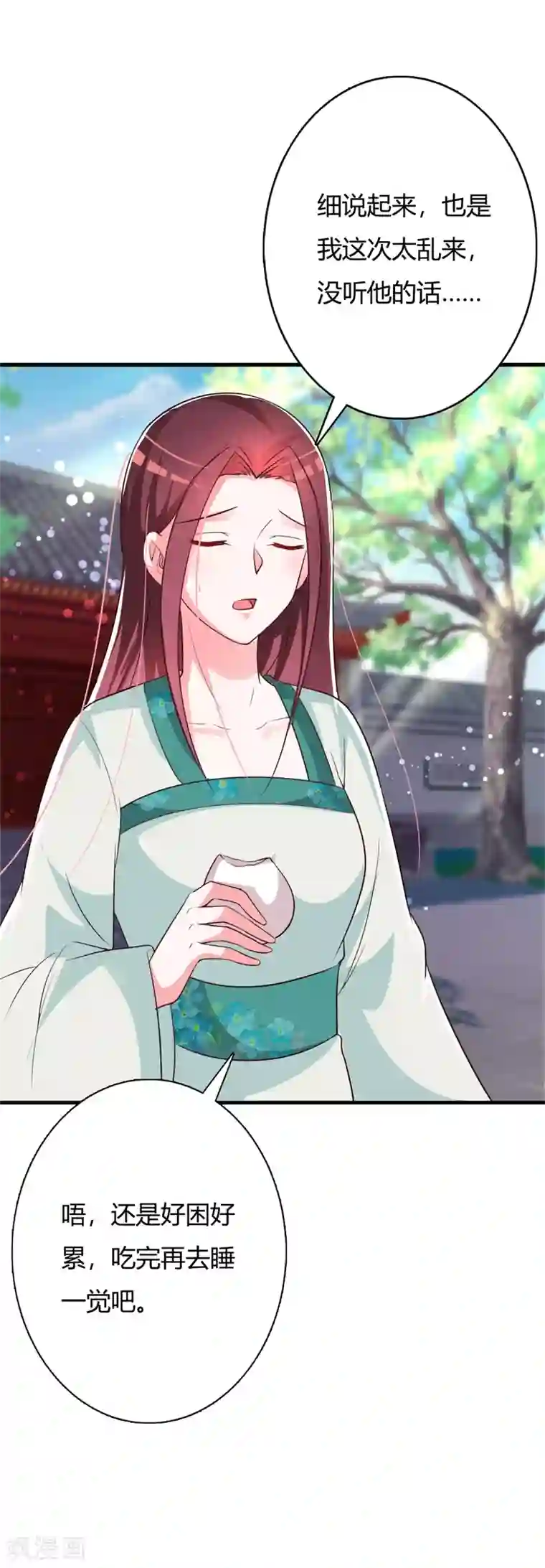 妖孽王爷第96话 不要离开我