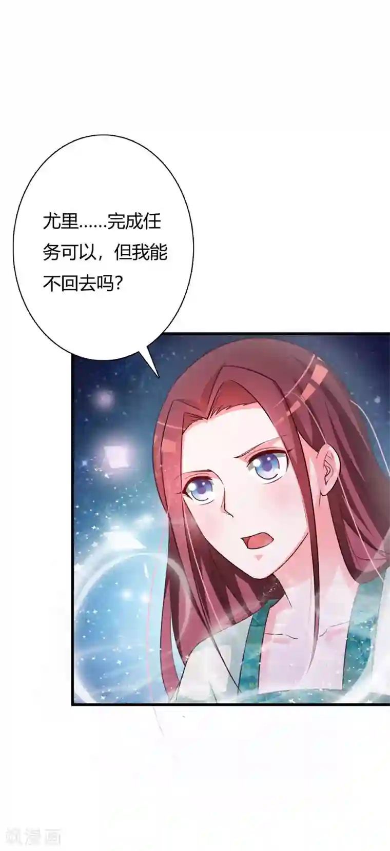 妖孽王爷第96话 不要离开我