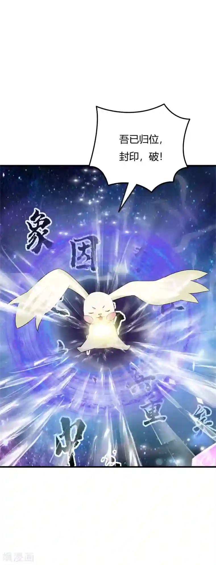 妖孽王爷第96话 不要离开我