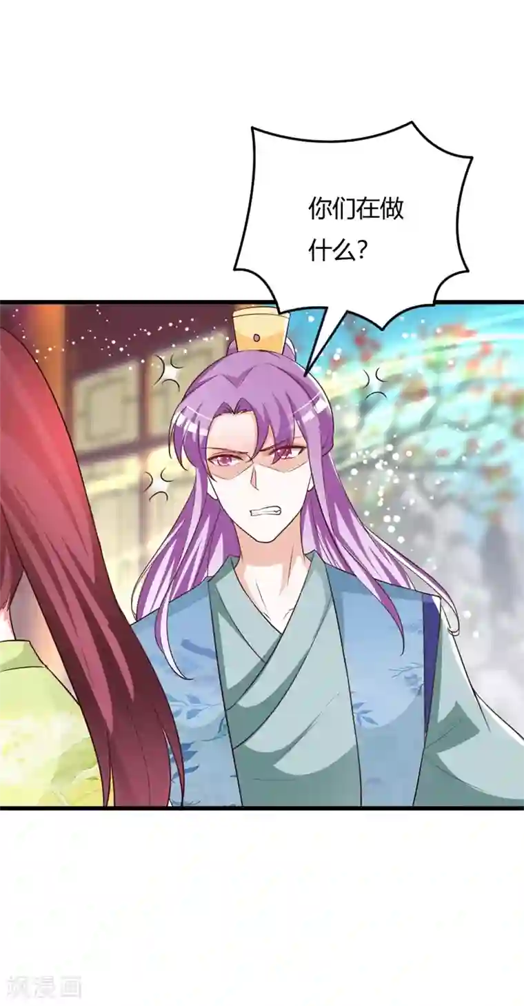 妖孽王爷第97话 风流的王妃