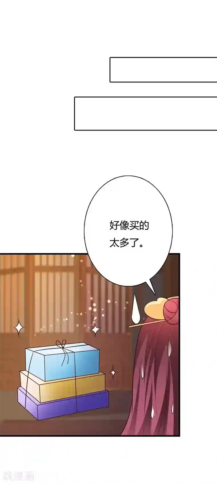 妖孽王爷第97话 风流的王妃