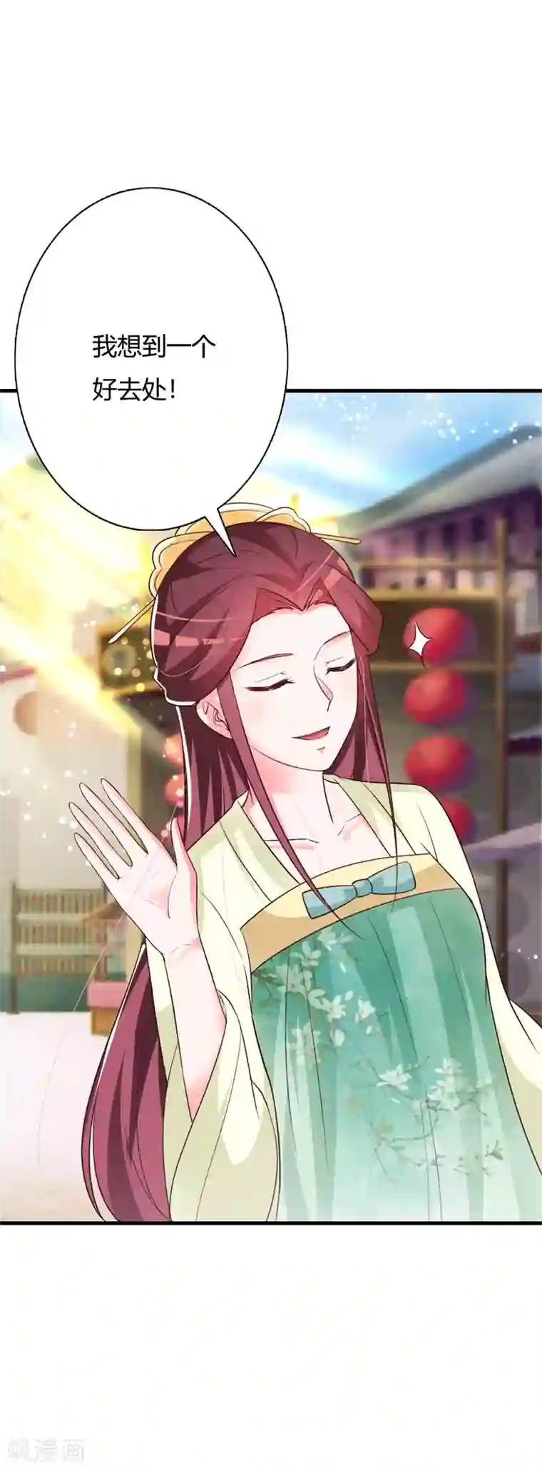 妖孽王爷第97话 风流的王妃