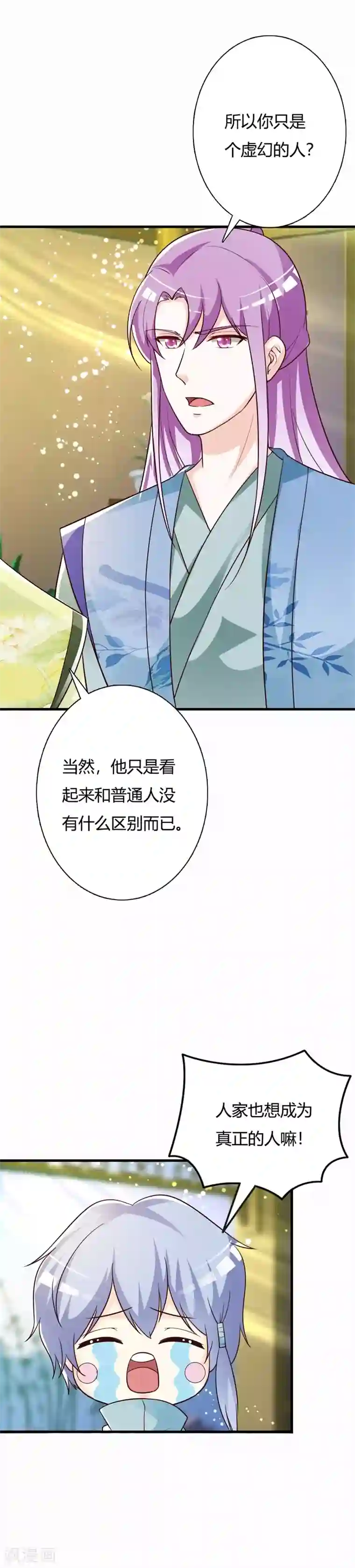 妖孽王爷第98话 本王拒绝当太子