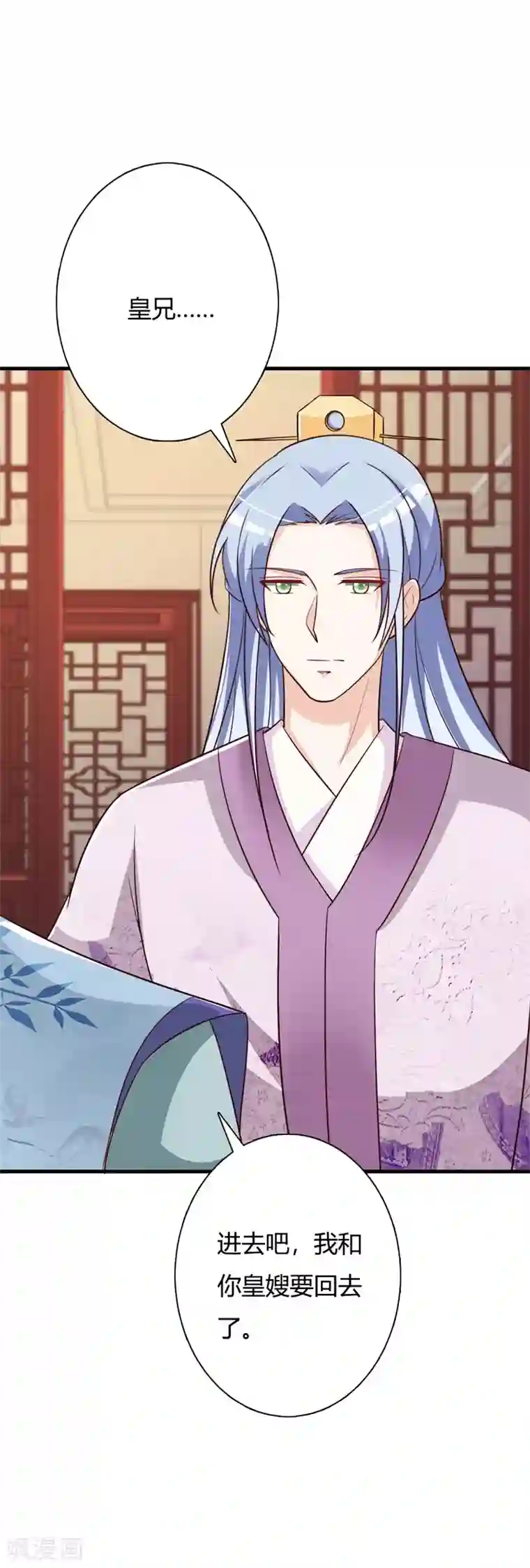 妖孽王爷第98话 本王拒绝当太子