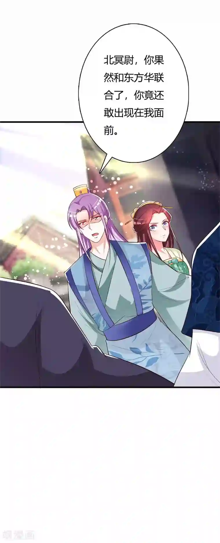 妖孽王爷第99话 晗儿是我的底线