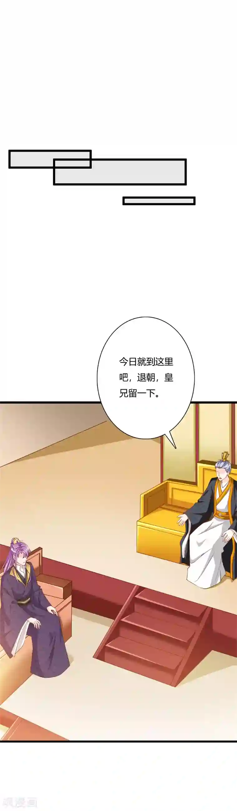 妖孽王爷第102话 失踪的王妃