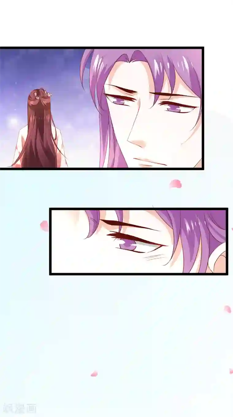 妖孽王爷第103话 我的晗儿回来了