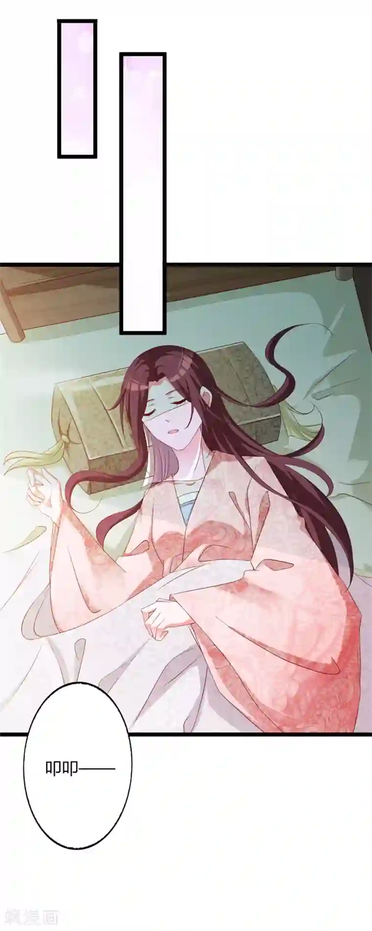 妖孽王爷第103话 我的晗儿回来了