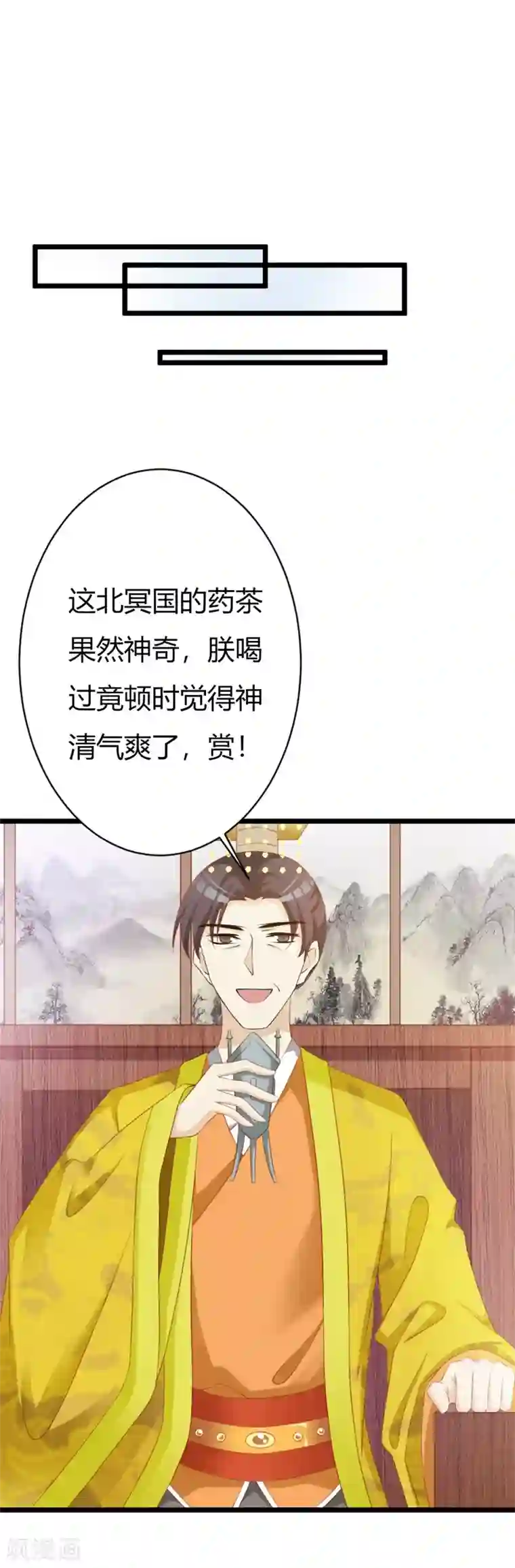 妖孽王爷第104话 此生只爱晗王妃