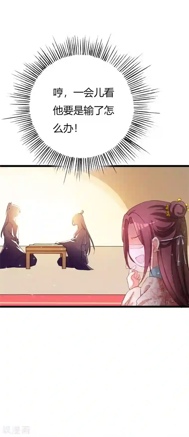 妖孽王爷第104话 此生只爱晗王妃