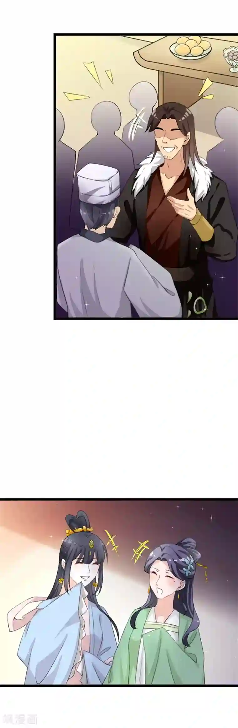 妖孽王爷第105话 镜夜皇子