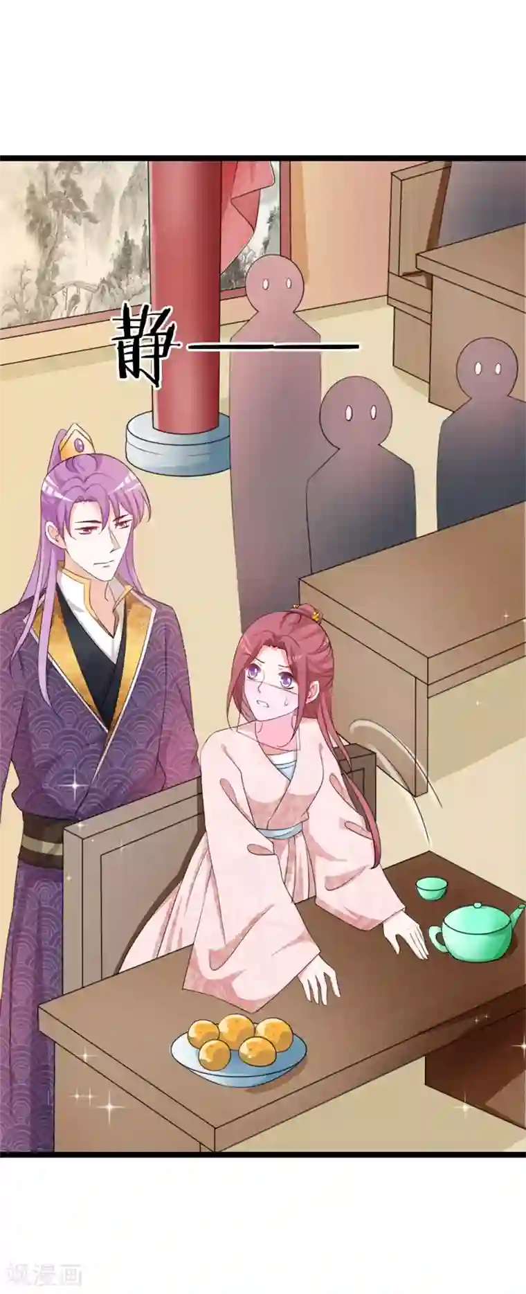 妖孽王爷第106话 我的容貌不是答案