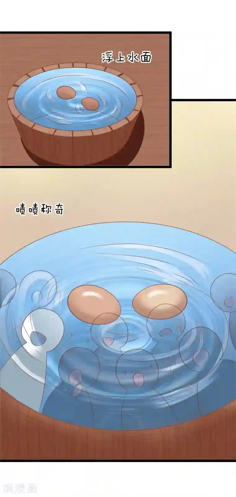 妖孽王爷第106话 我的容貌不是答案