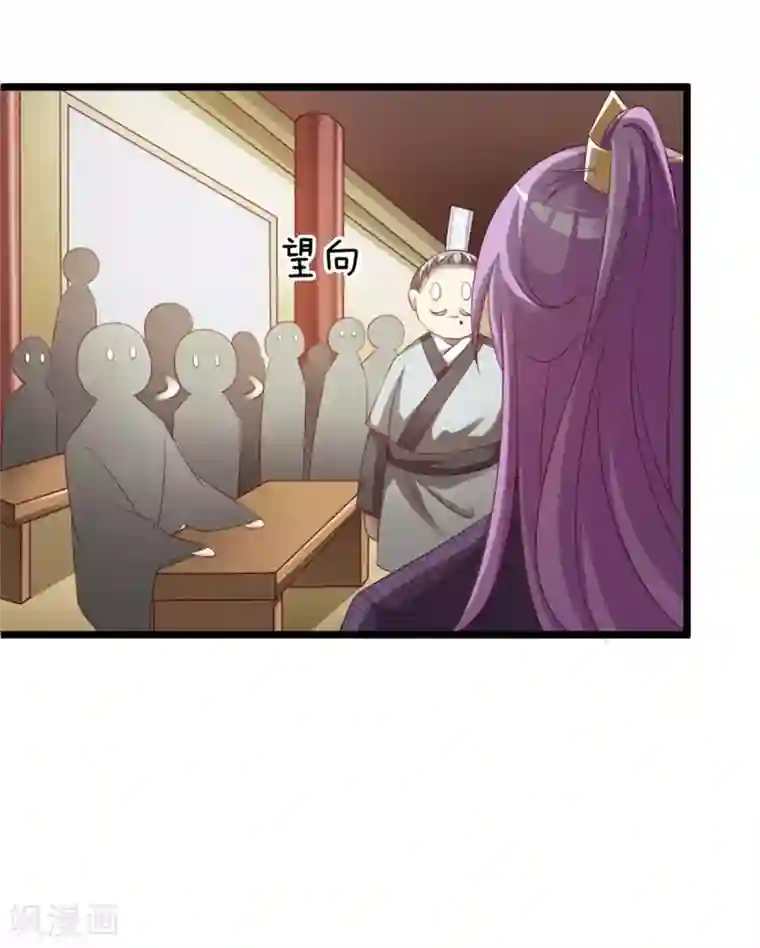 妖孽王爷第106话 我的容貌不是答案