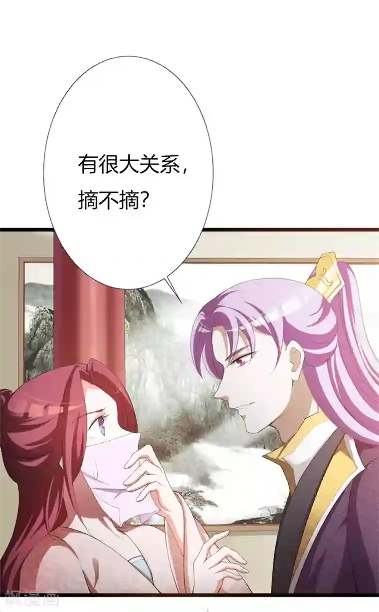 妖孽王爷第107话 我真的是夙凛王妃？