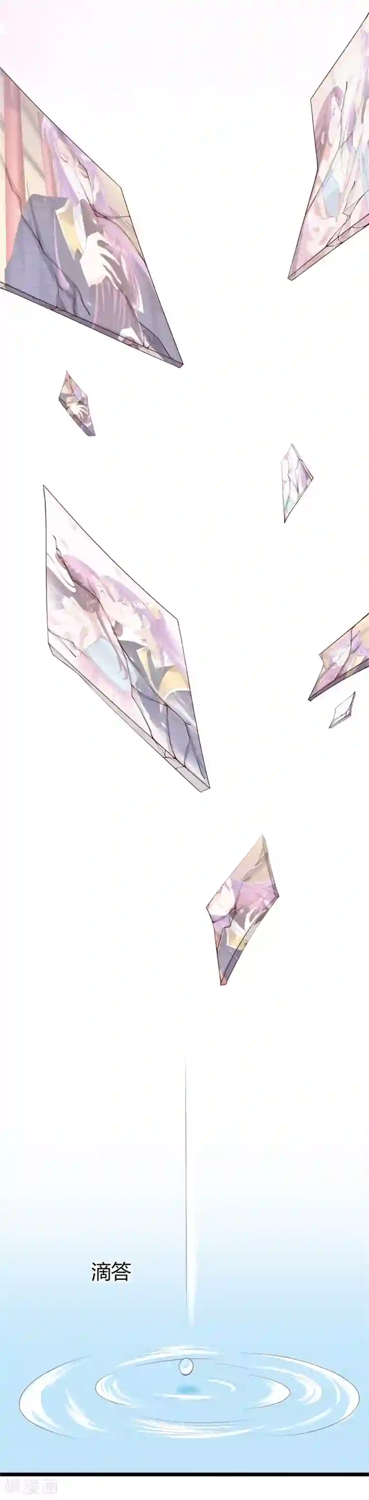 妖孽王爷第107话 我真的是夙凛王妃？