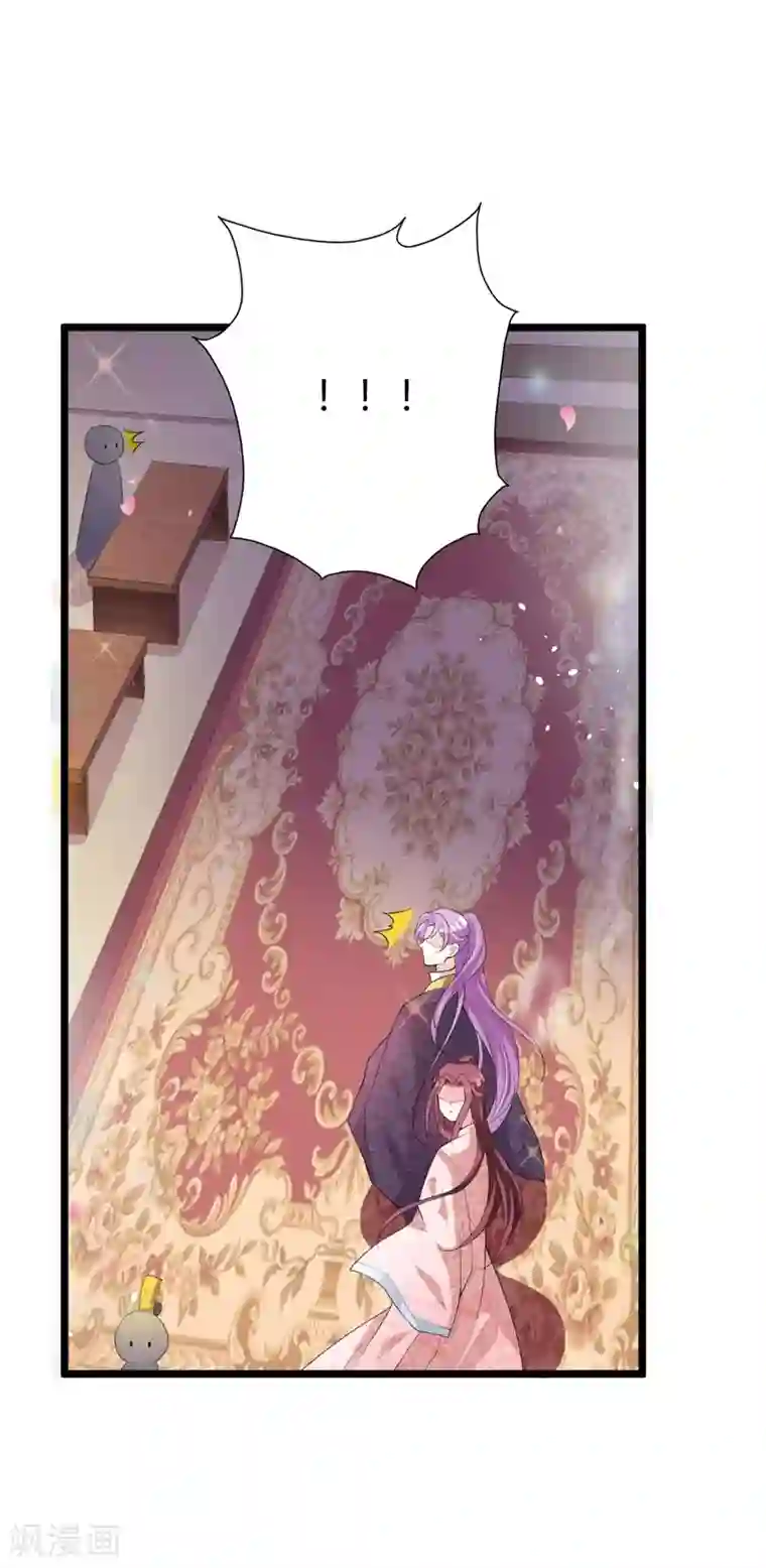 妖孽王爷第108话 爱你的一切