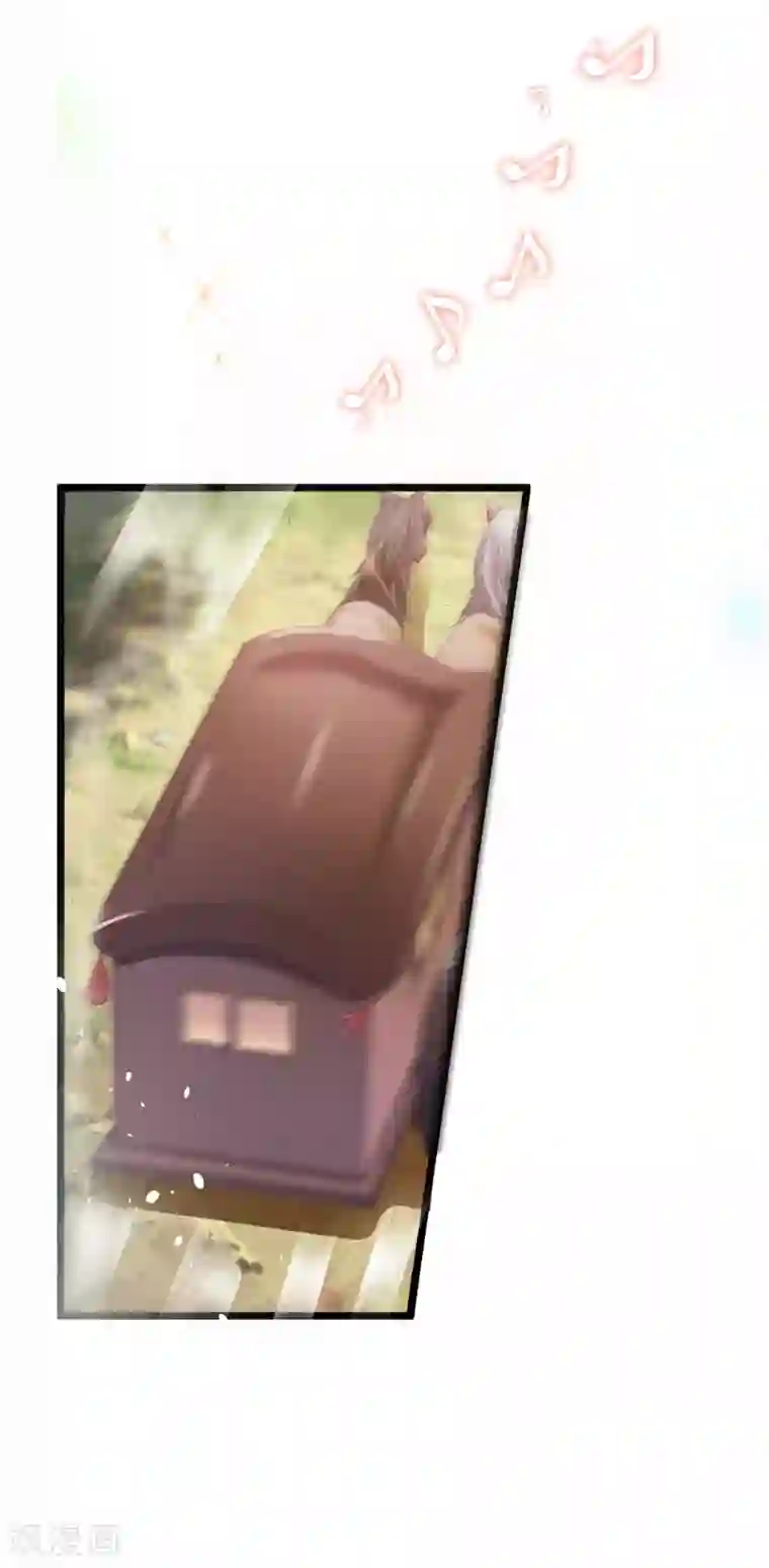 妖孽王爷第108话 爱你的一切