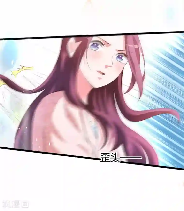 妖孽王爷第108话 爱你的一切