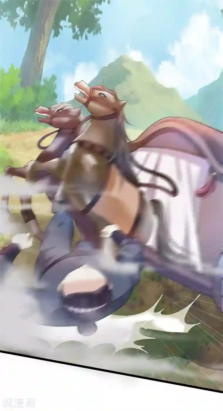 妖孽王爷第108话 爱你的一切