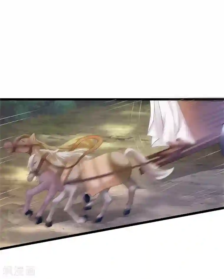 妖孽王爷第109话 我不会让你受伤！