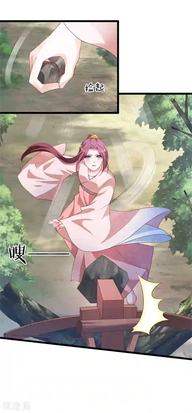 妖孽王爷第109话 我不会让你受伤！