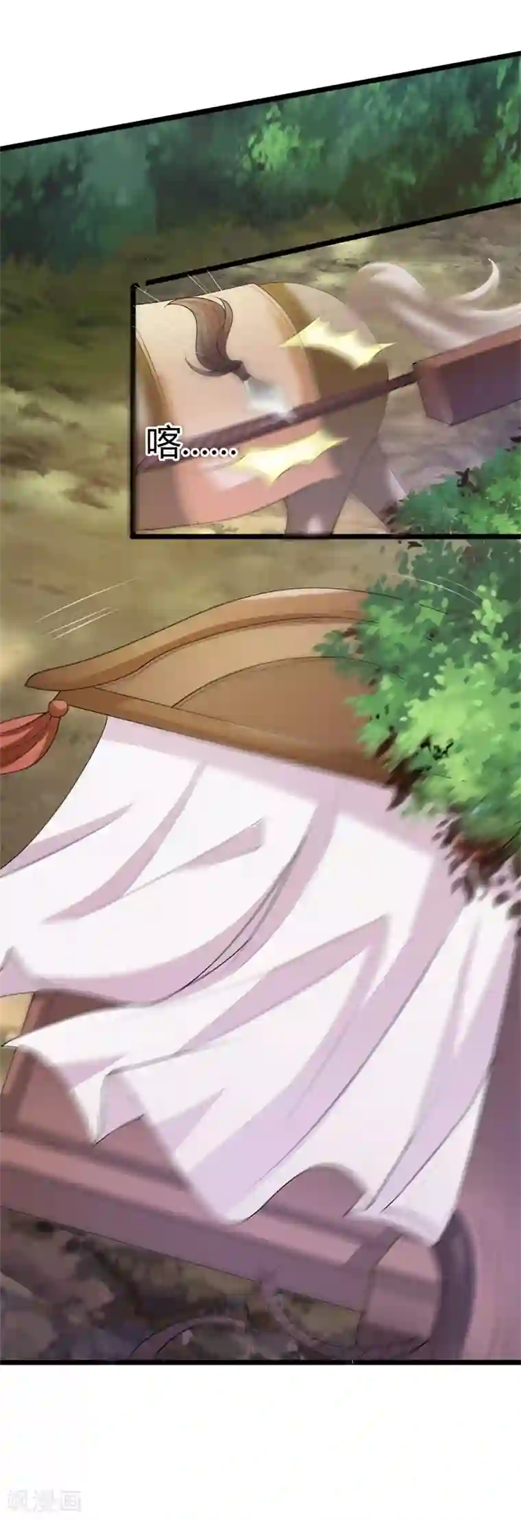 妖孽王爷第109话 我不会让你受伤！