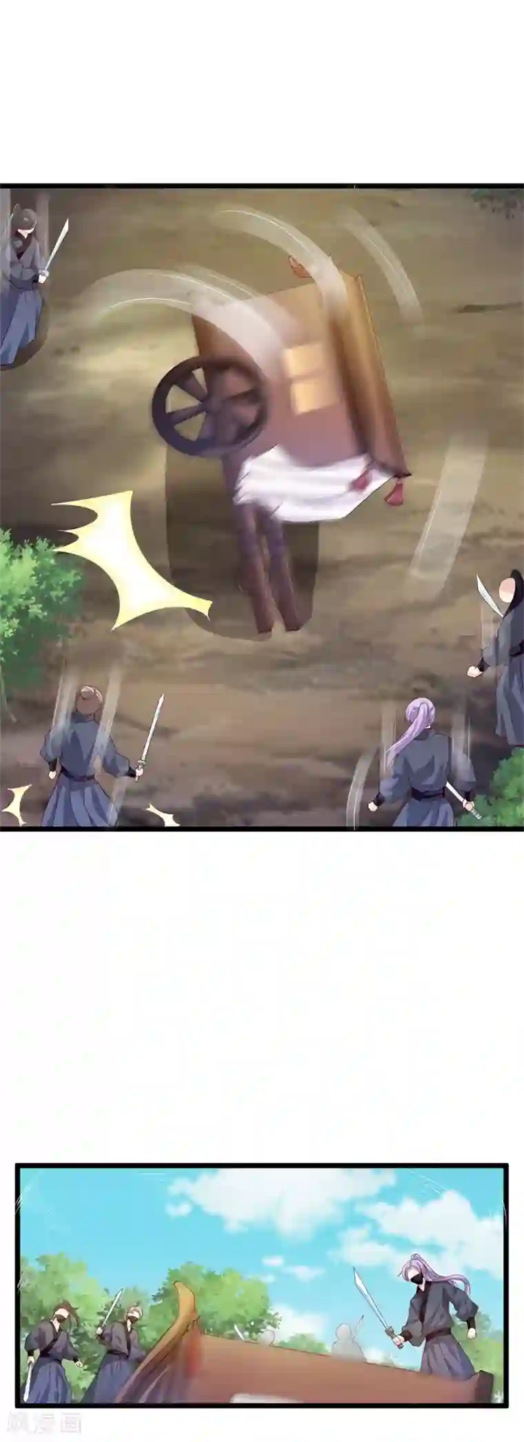 妖孽王爷第109话 我不会让你受伤！