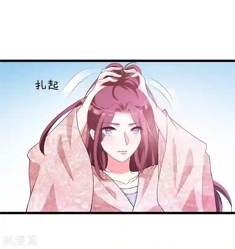 妖孽王爷第110话 含笑半步癫