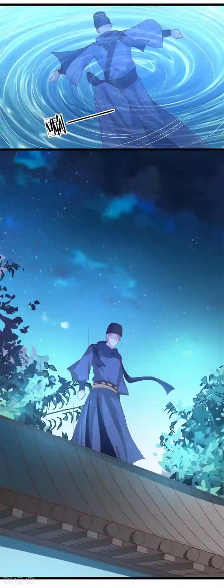 妖孽王爷第110话 含笑半步癫