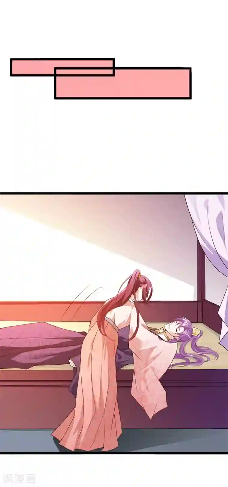 妖孽王爷第110话 含笑半步癫