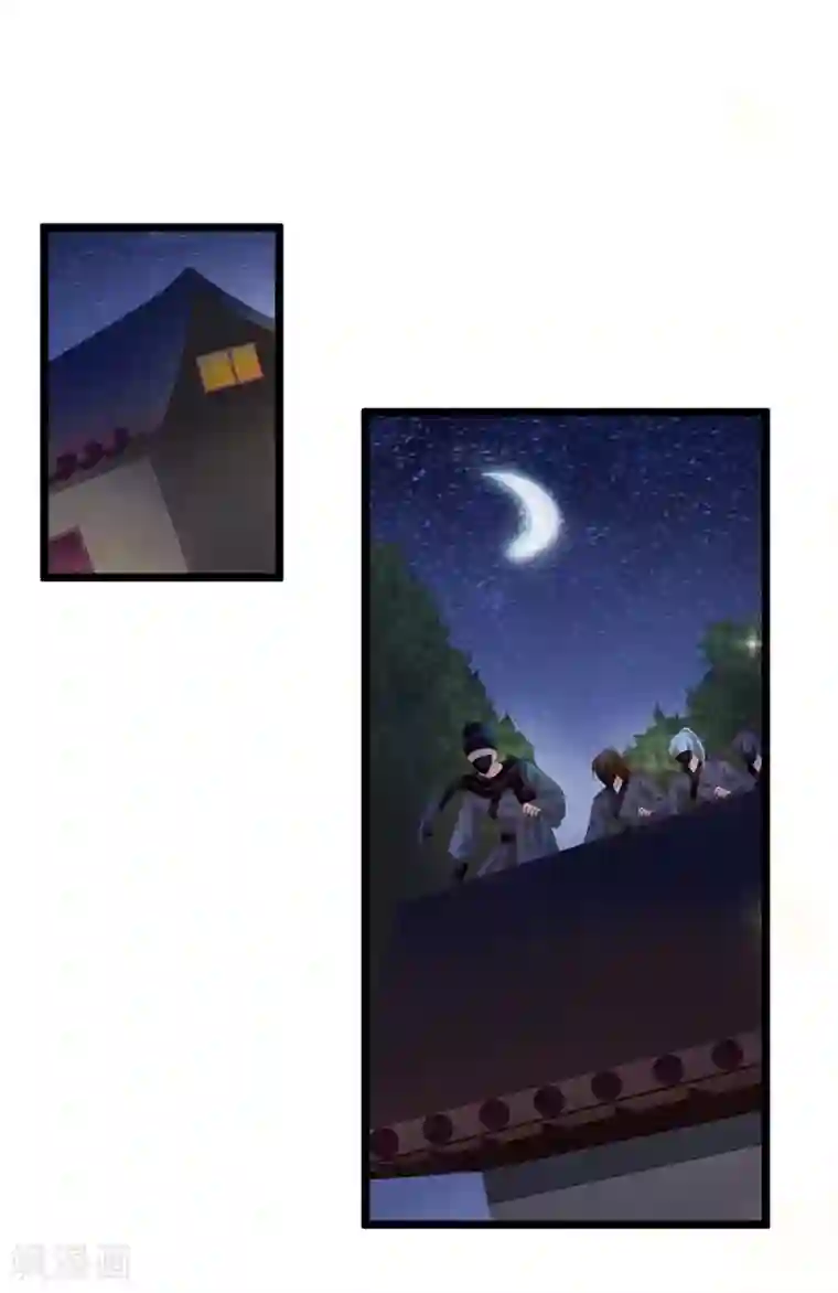 妖孽王爷第111话 愿为你赴汤蹈火