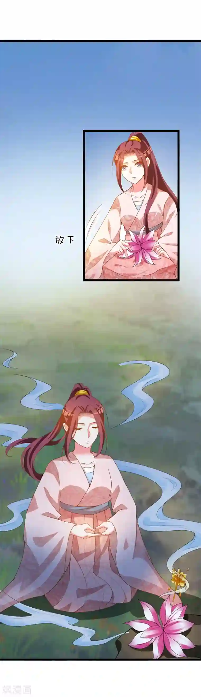 妖孽王爷第111话 愿为你赴汤蹈火