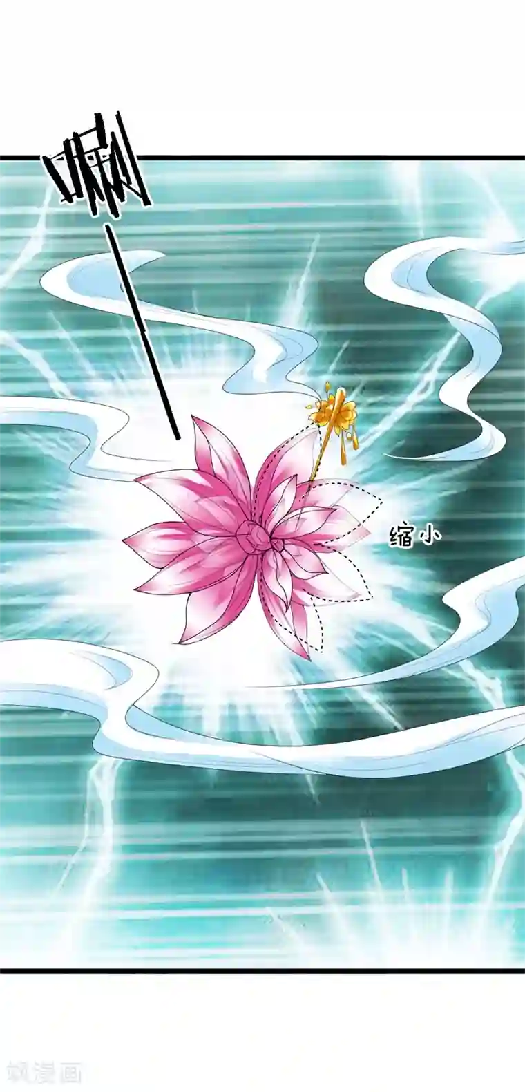 妖孽王爷第111话 愿为你赴汤蹈火