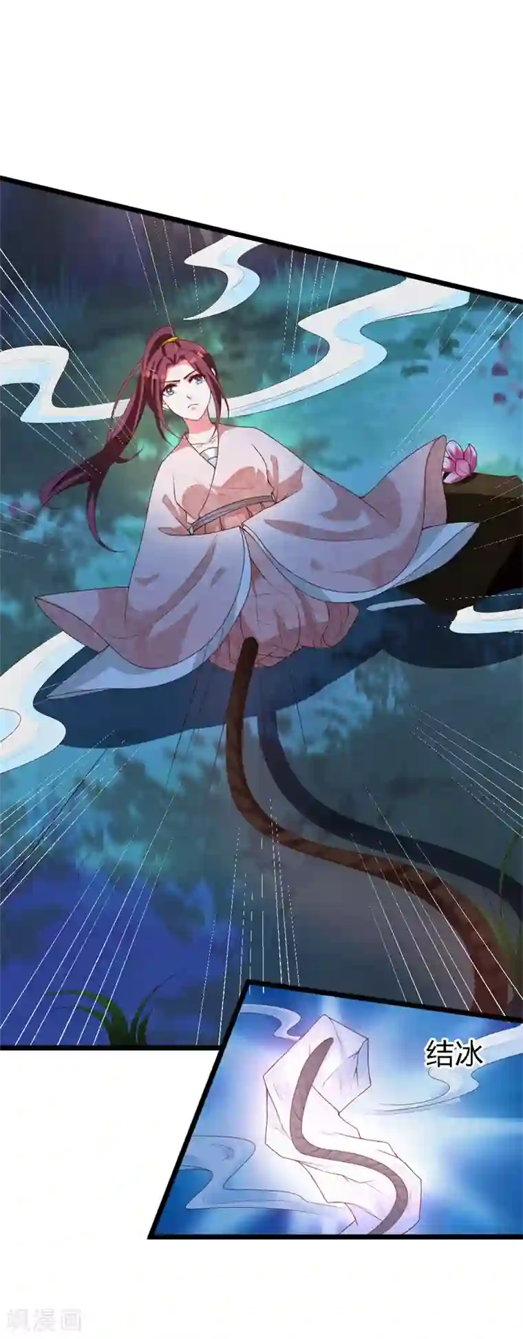 妖孽王爷第111话 愿为你赴汤蹈火