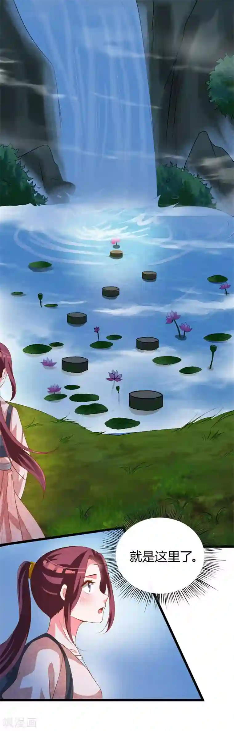 妖孽王爷第111话 愿为你赴汤蹈火