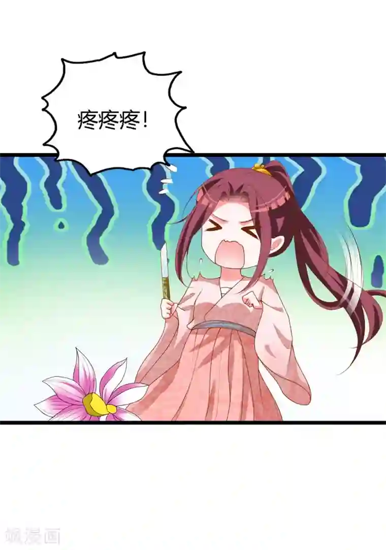 妖孽王爷第111话 愿为你赴汤蹈火