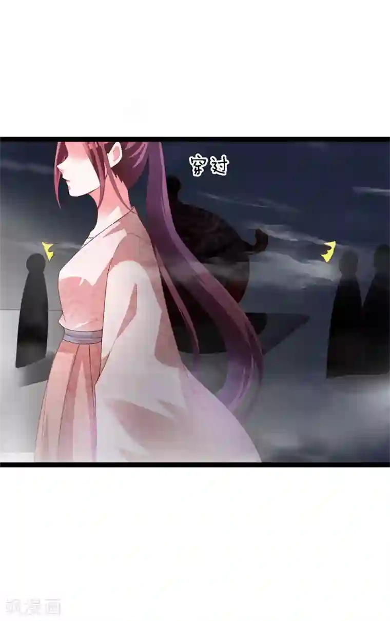 妖孽王爷第112话 造访夜王府