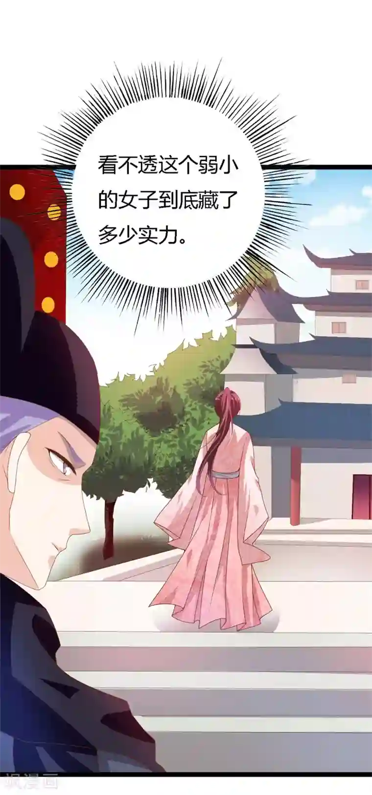 妖孽王爷第112话 造访夜王府