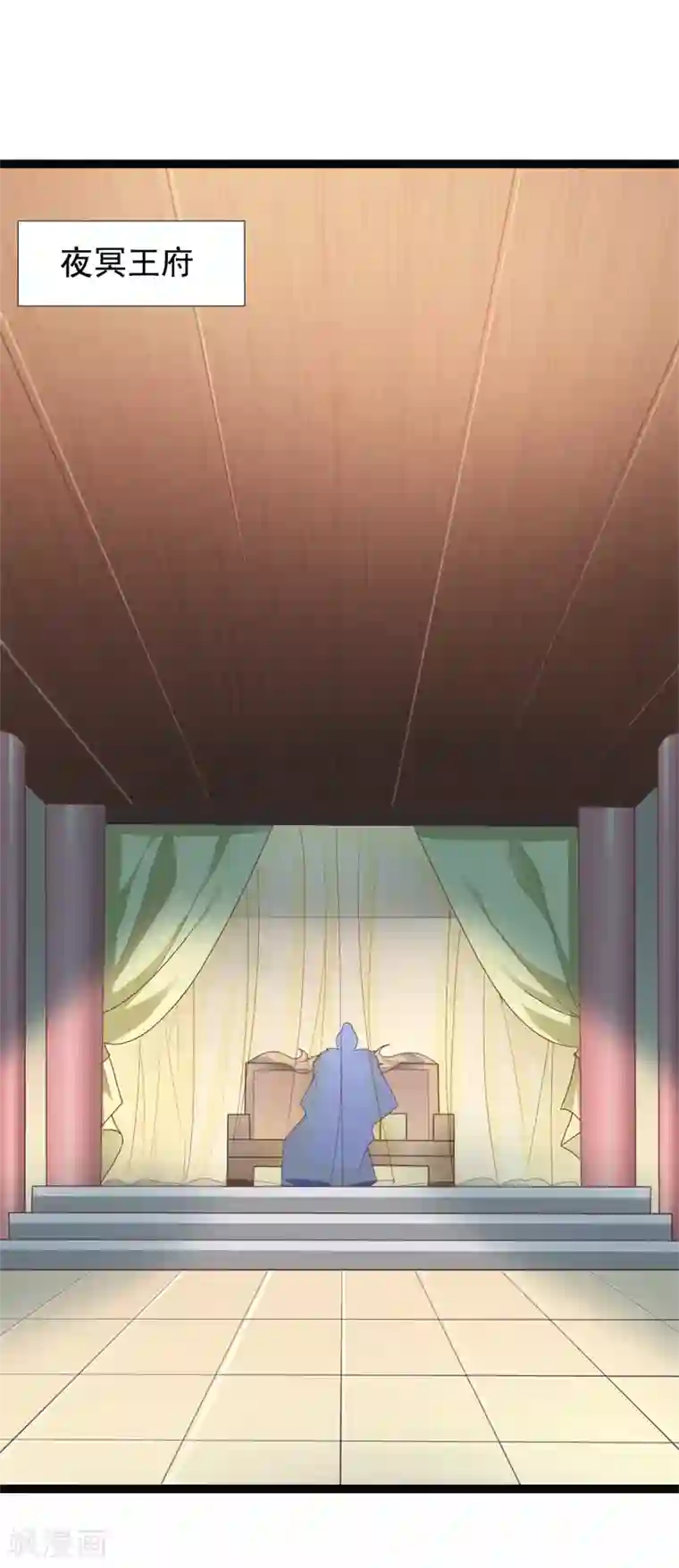 妖孽王爷第113话 夜王的考验