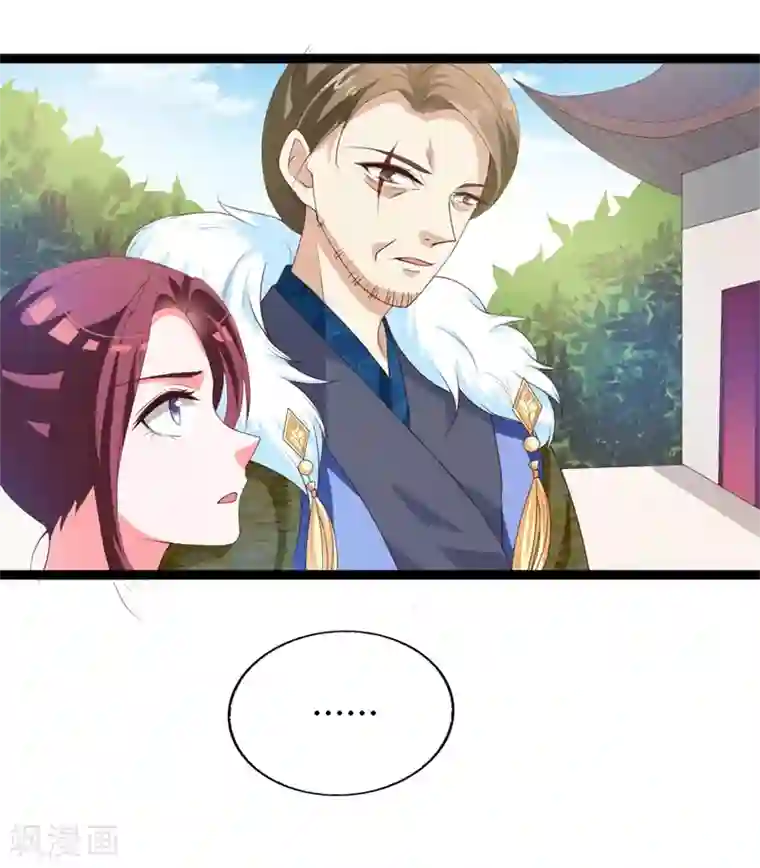 妖孽王爷第113话 夜王的考验