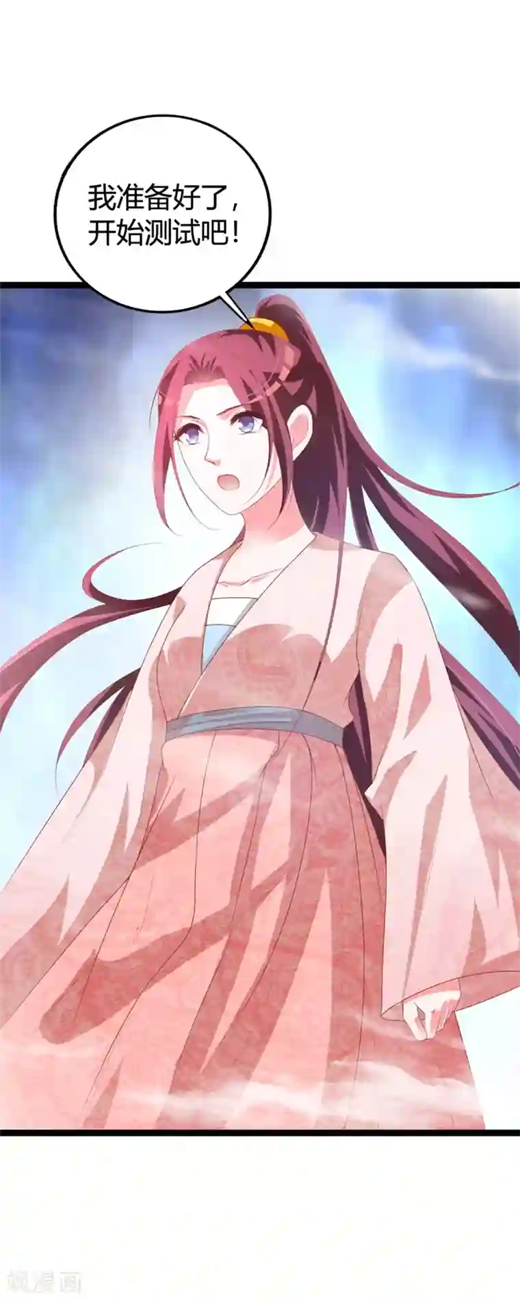 美女人体AsiaNude4uyou第114话 测试开始