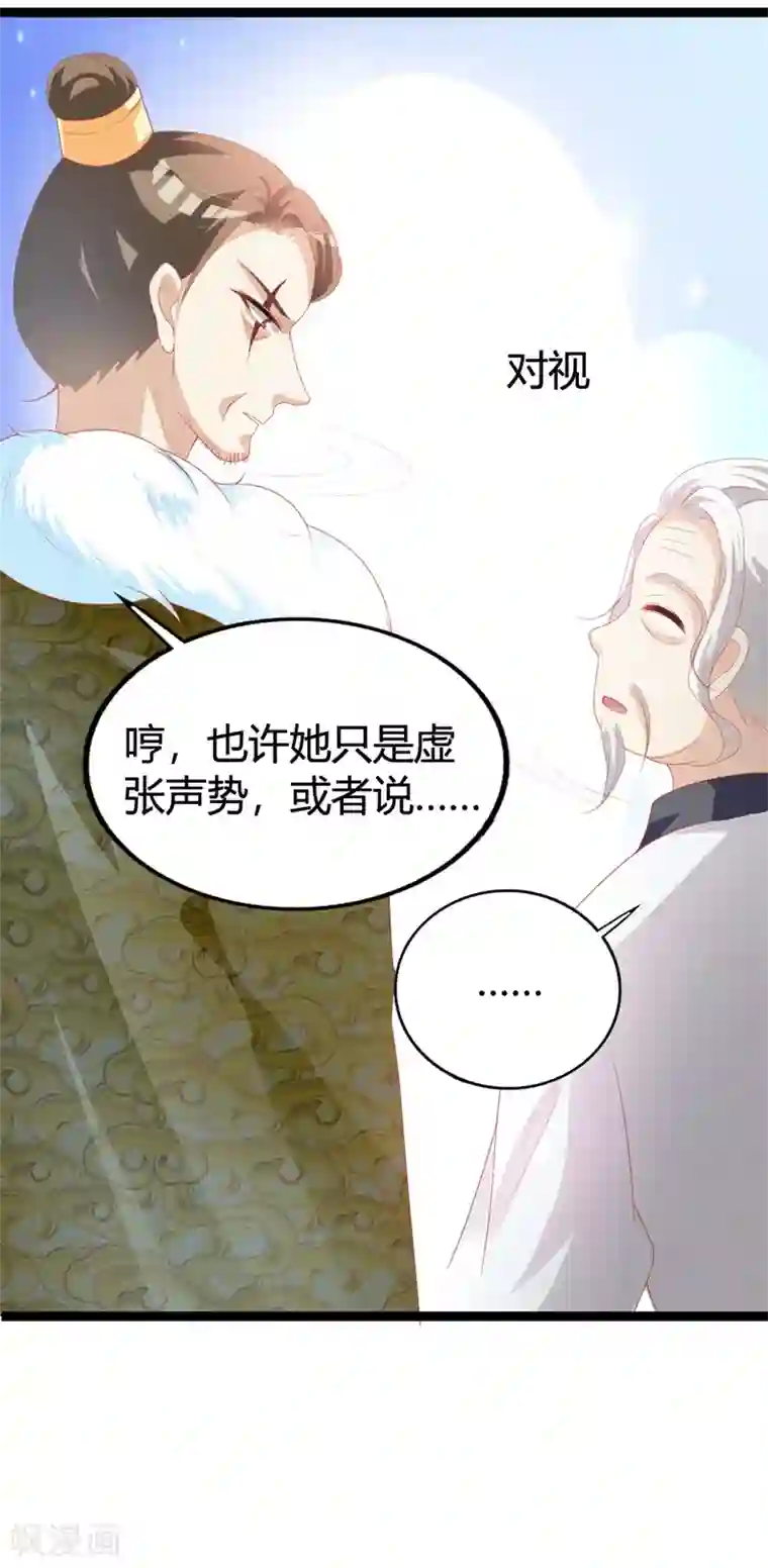 美女人体AsiaNude4uyou第114话 测试开始