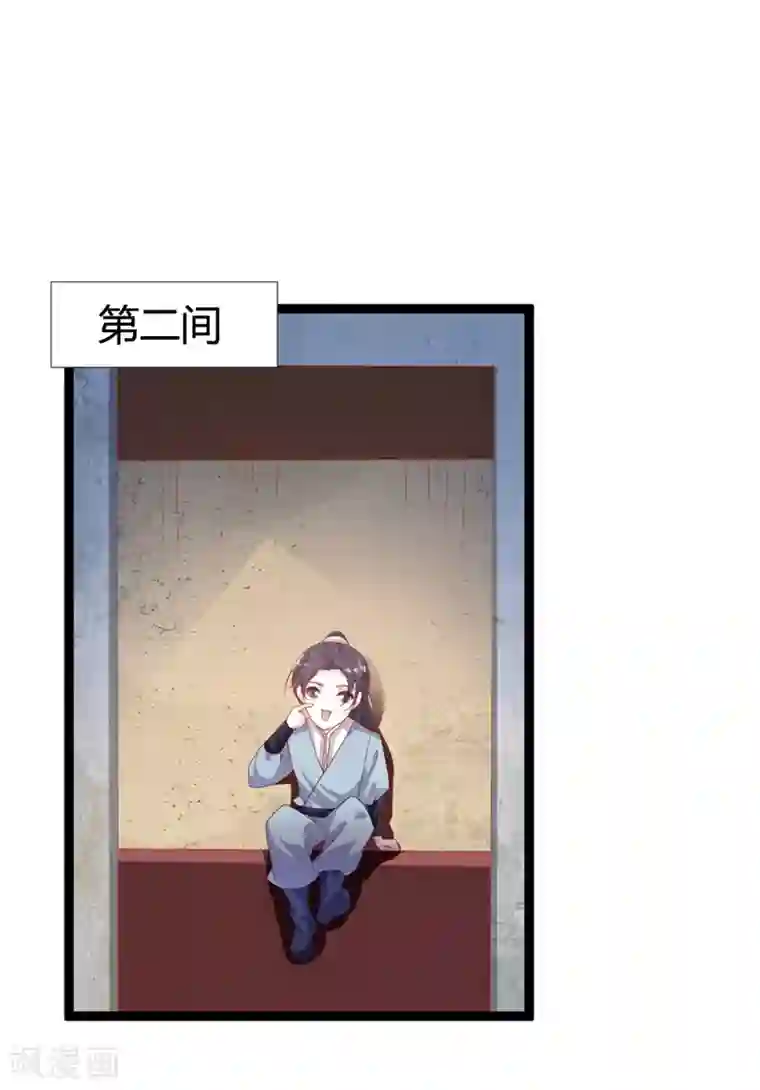 美女人体AsiaNude4uyou第114话 测试开始