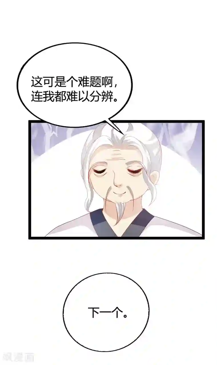 美女人体AsiaNude4uyou第114话 测试开始