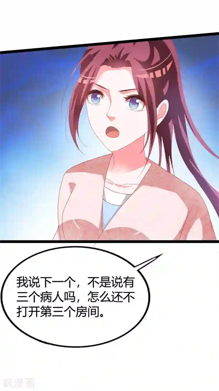 美女人体AsiaNude4uyou第114话 测试开始