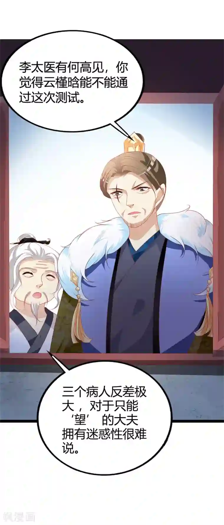 美女人体AsiaNude4uyou第114话 测试开始