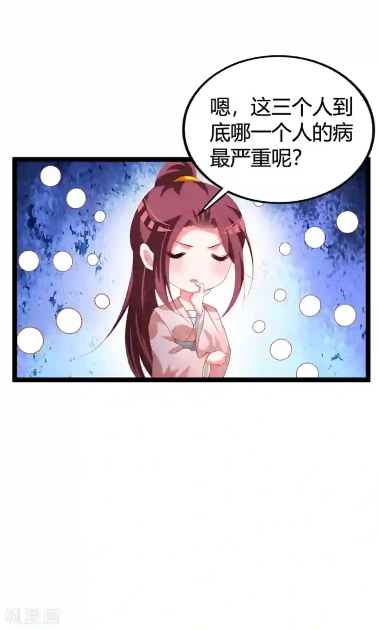 美女人体AsiaNude4uyou第114话 测试开始