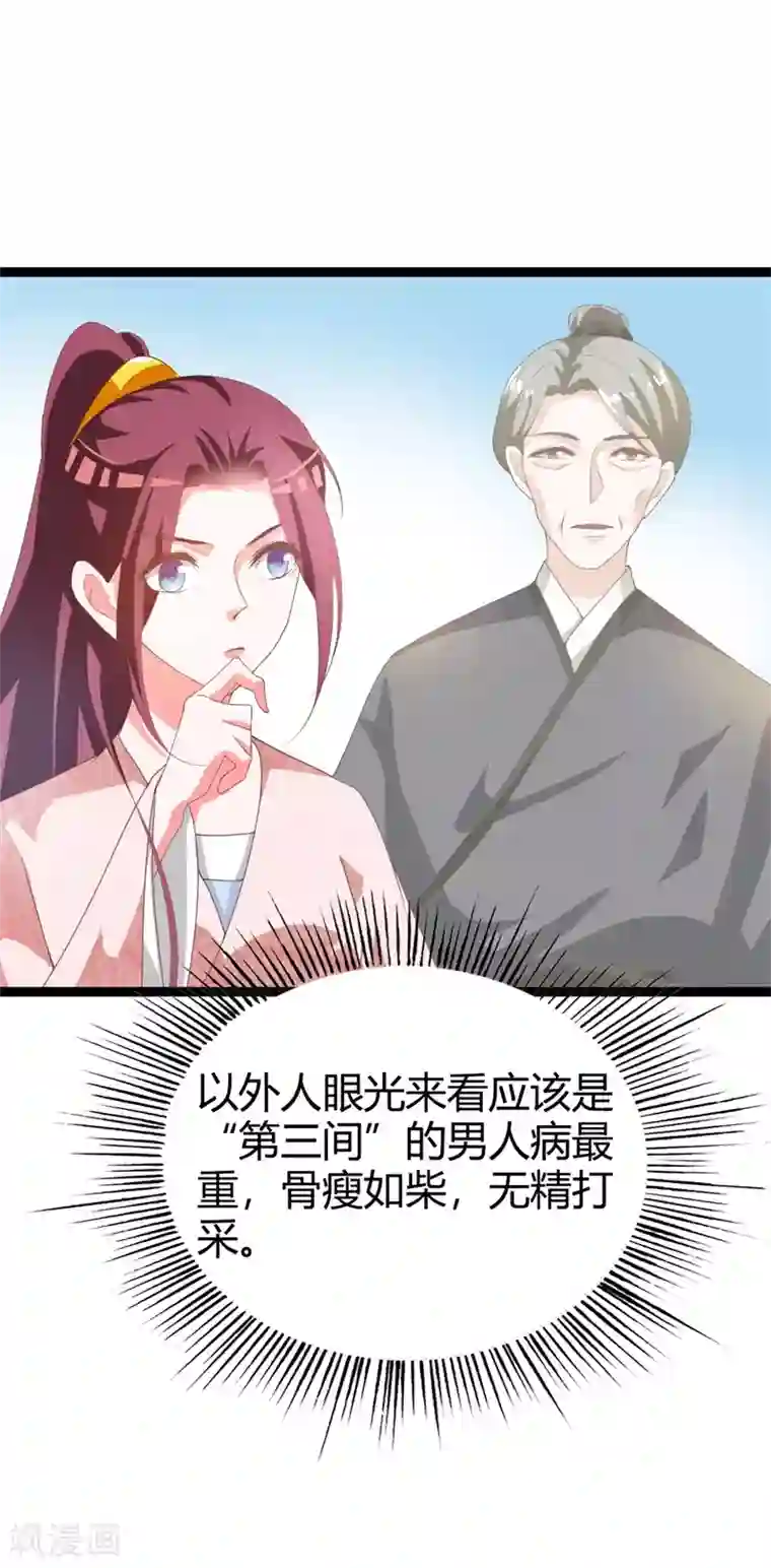 美女人体AsiaNude4uyou第114话 测试开始