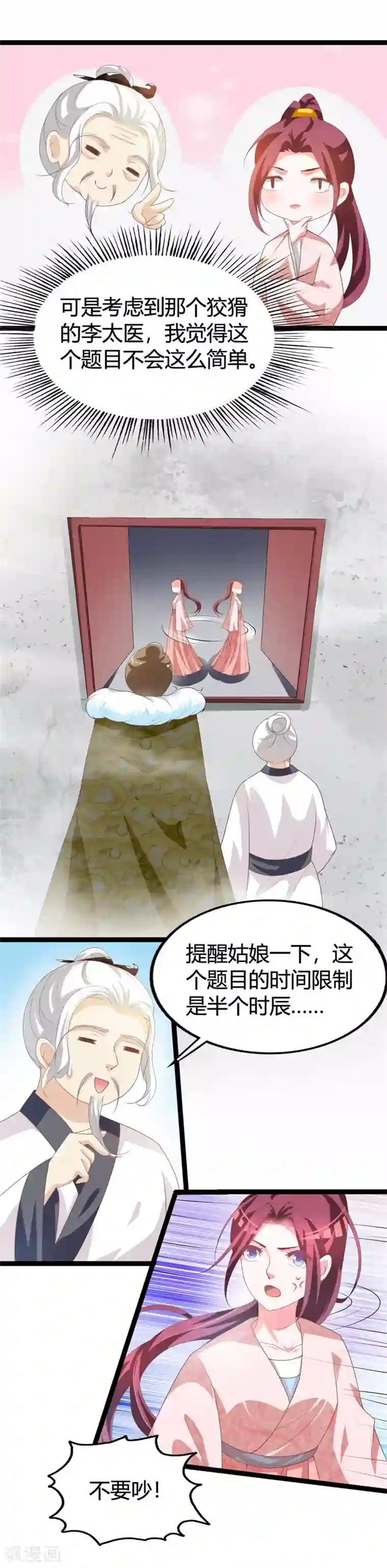 美女人体AsiaNude4uyou第114话 测试开始